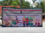โครงการพัฒนาคุณภาพชีวิตผู้สูงอายุเทศบาลตำบลพรหมคีรี