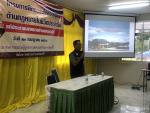 โครงการอบรมให้ความรู้ด้านกฎหมายในชีวิตประจำวันแก่ประชาชนเทศบ
