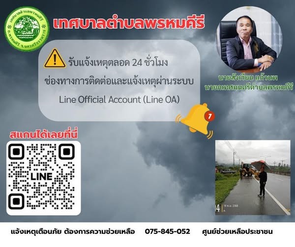 slider image 16